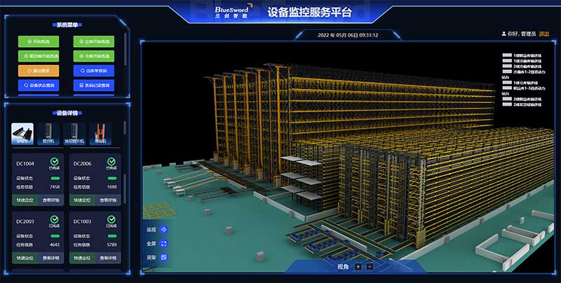 4-9001cc金沙智能数字孪生系统:3D-SCADA三维监控平台.jpg
