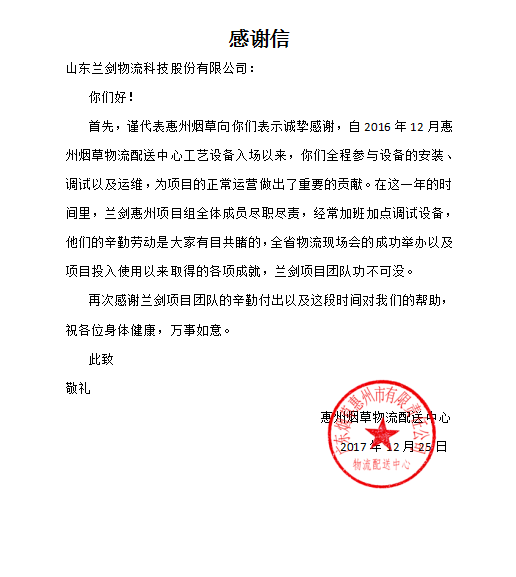 微信图片_20180102115941.png 微信图片_20180102115941.png