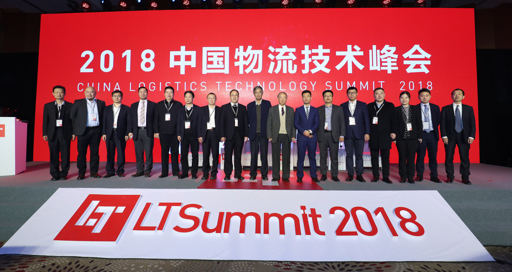 9001cc金沙沈长鹏博士出席2018LT